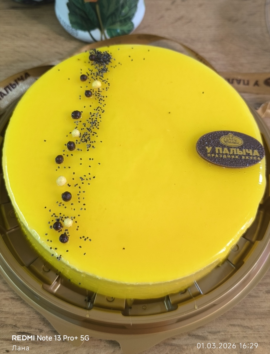 Солнышко для вас!