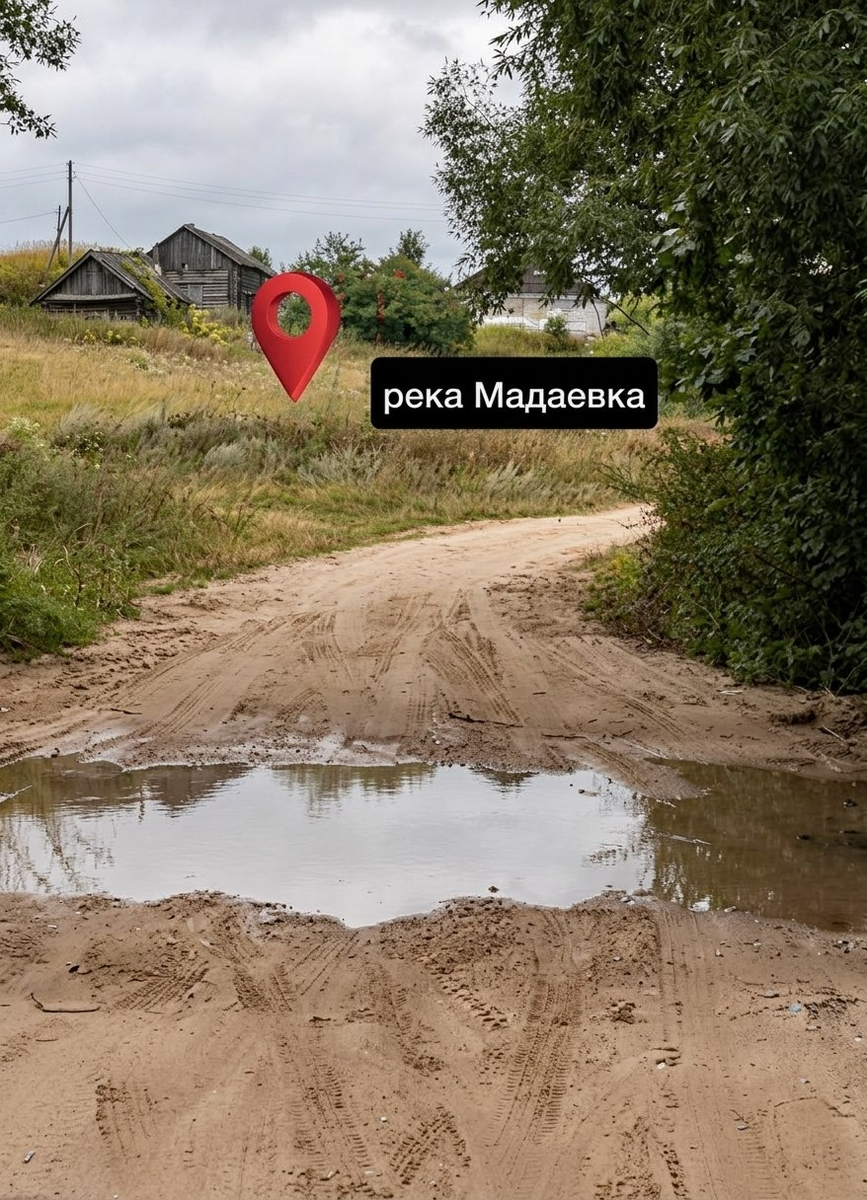 Река Мадаевка