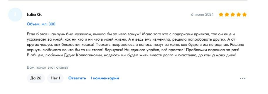 Есть даже вот такие признания в любви😍 Невозможно пройти мимо!