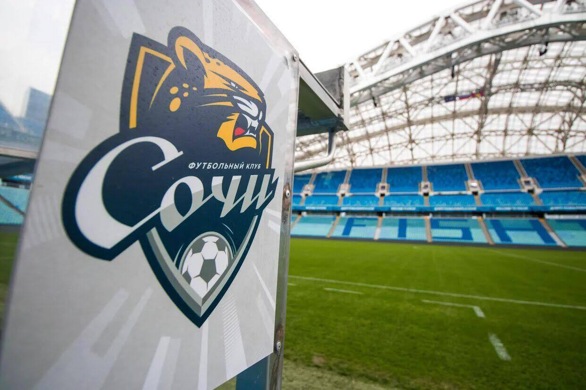     Фото: «Сочи»