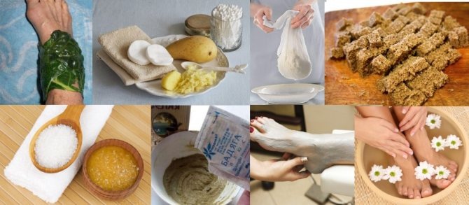 Народные средства.