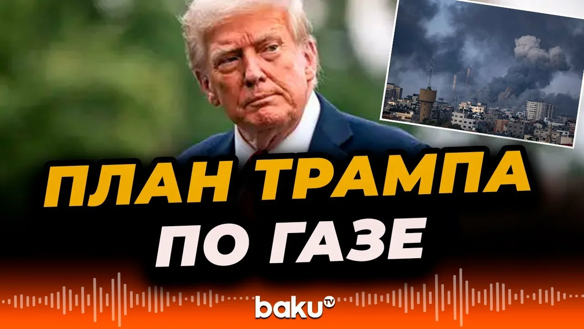 Baku/tv