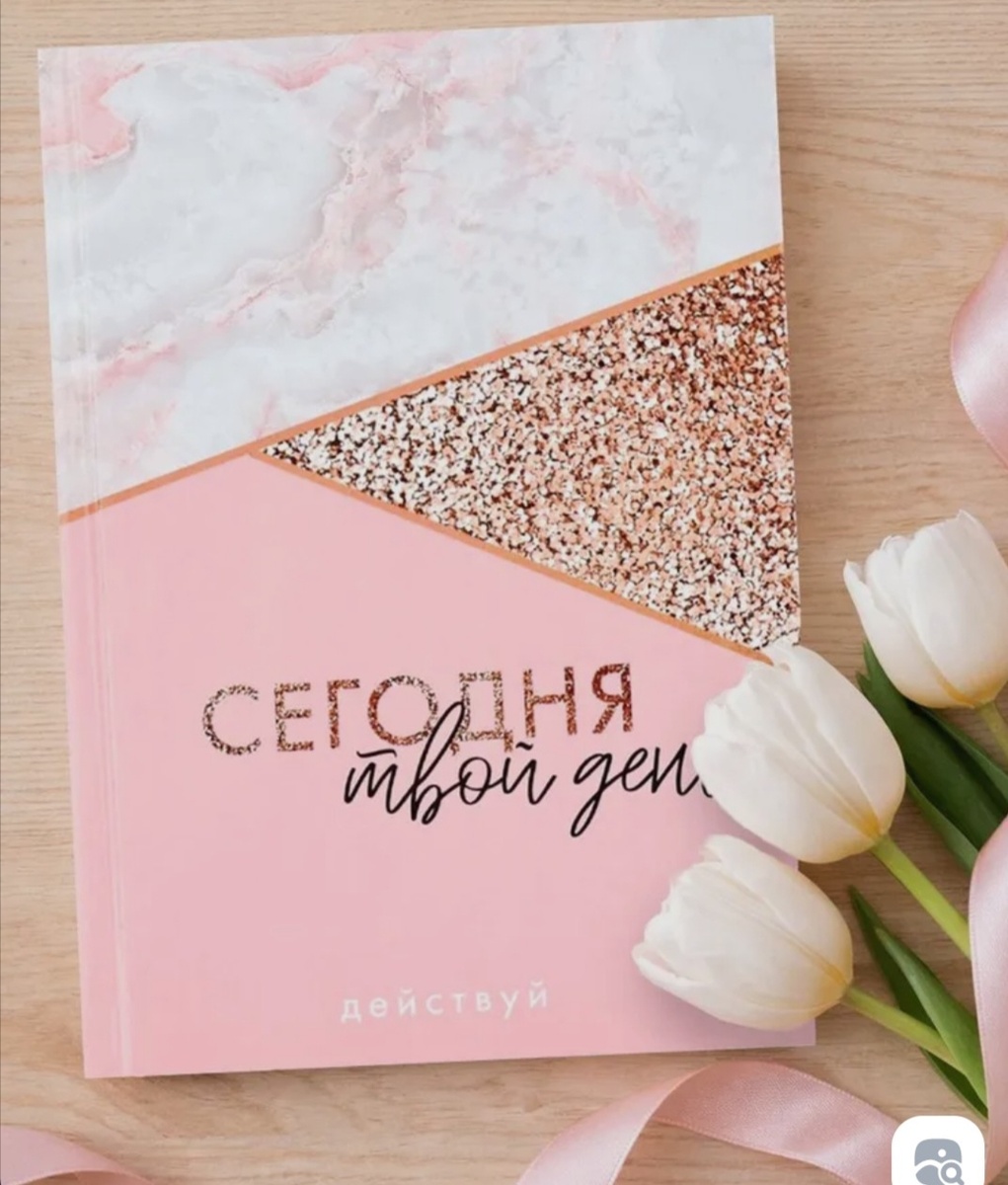 скриншот автора. 