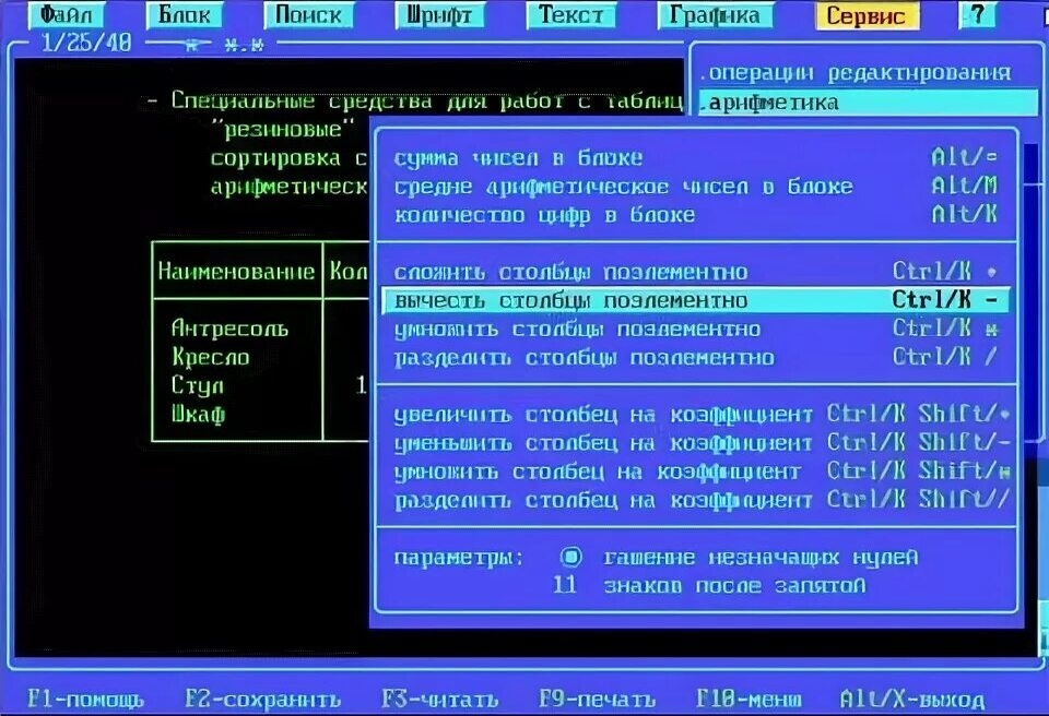 Скриншот программы / YouTube.com