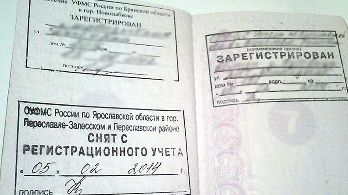 Массовые регистрации — особая зона риска