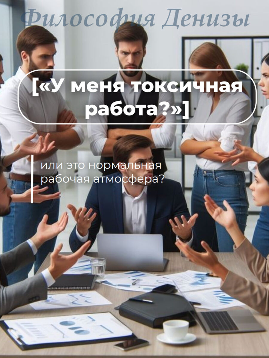 Проиллюстрировано картинкой из Pinteresn, отредактированной с помощью ИИ.