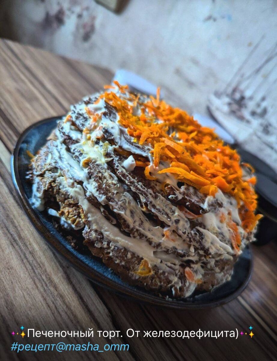 Рецепт в моем ТГ-канале. Ссылка ниже в статье