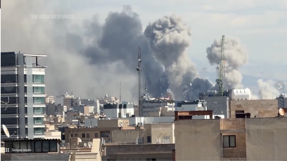 Кадр из Тегерана опубликован на сайте The Associated Press  по адресу https://apnews.com/article/iran-israel-us-03-01-2026-693bc30bbbc98660d81f4a13f65ca10f