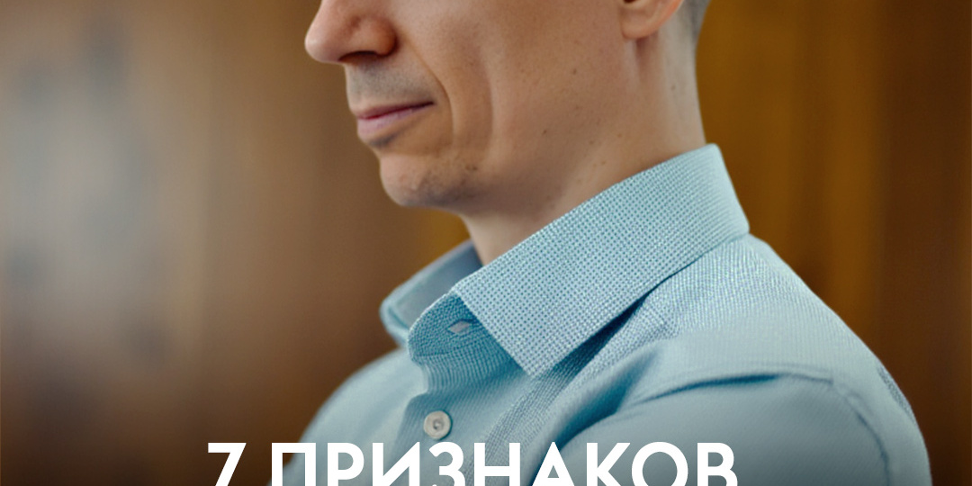 7 признаков того, что вы в созависимости