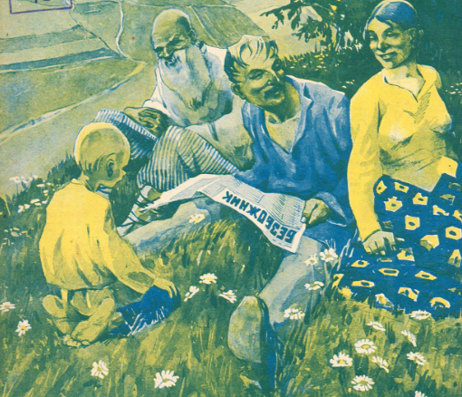 Рисунок с обложки журнала "Безбожник"