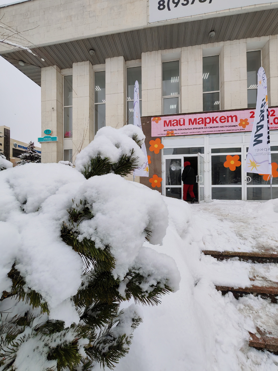 Май Маркет-2026. Фото  автора 