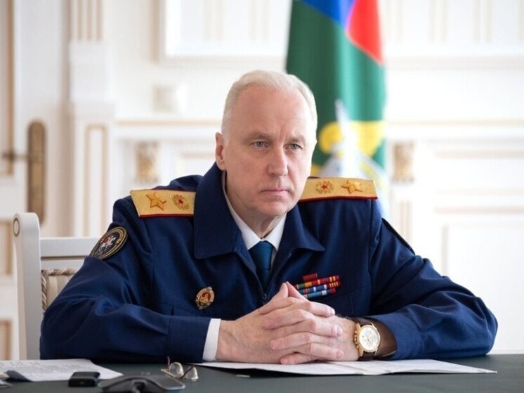     Фото: официальный телеграм-канал председателя Следственного комитета РФ Александра Бастрыкина.