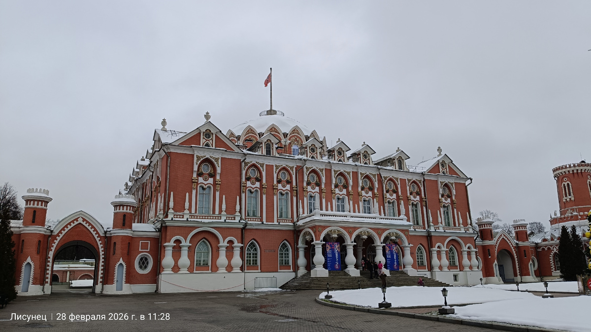 Фото автора