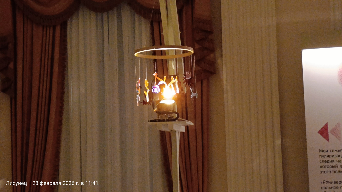 ФОто автора