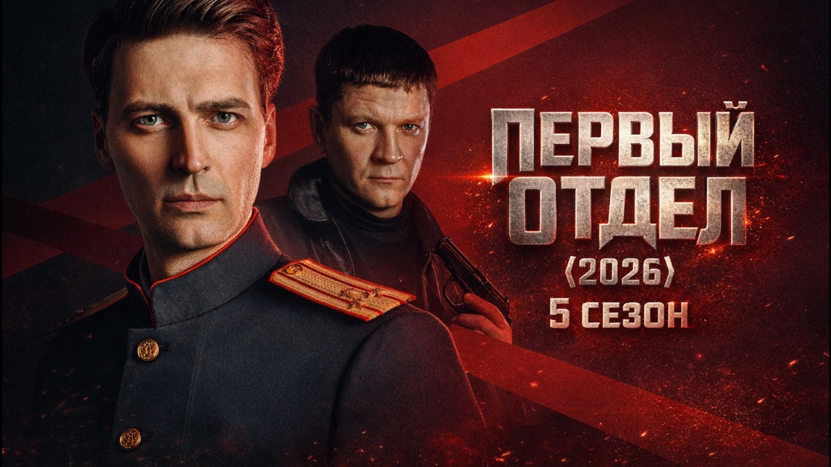 Реклама к фильму. Фото Яндекс.Картинки. 