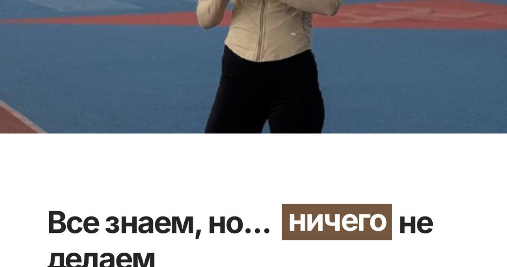 ПОЧЕМУ К 90% ХУДЕЮЩИХ ВОЗВРАЩАЕТСЯ ВЕС: РОЛЬ ПРИВЫЧЕК И УПОРСТВА 🏋️‍♂️