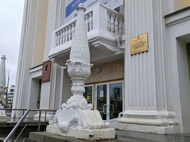     УГМУ. Фото: Николай Курилов / МК-Урал