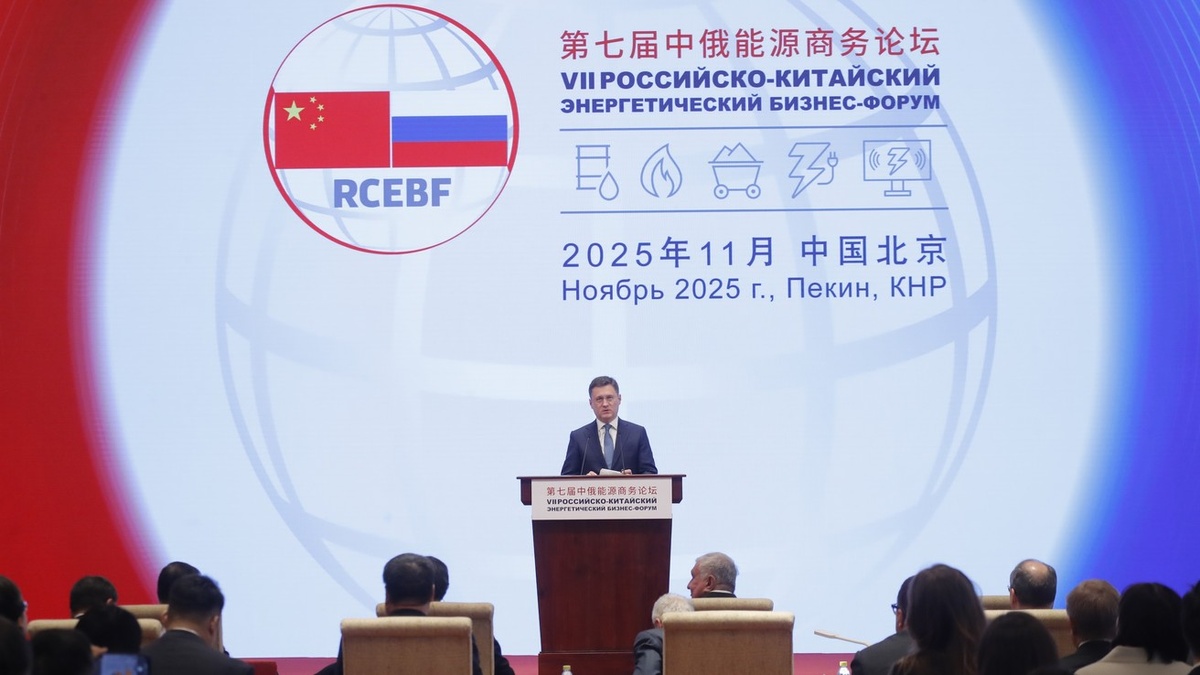     VII Российско-Китайский энергетический бизнес-форум   
(сс) Правительство России