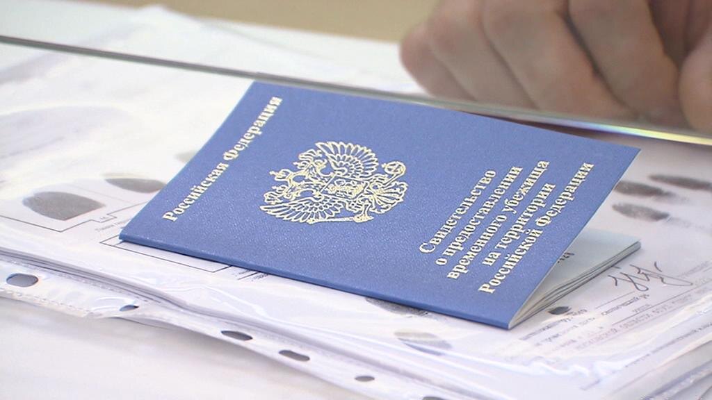    Новости. васильченко беженцы гражданство