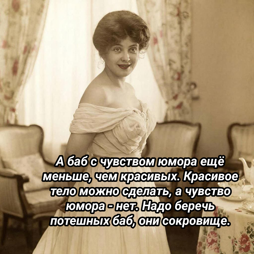 иллюстрация автора