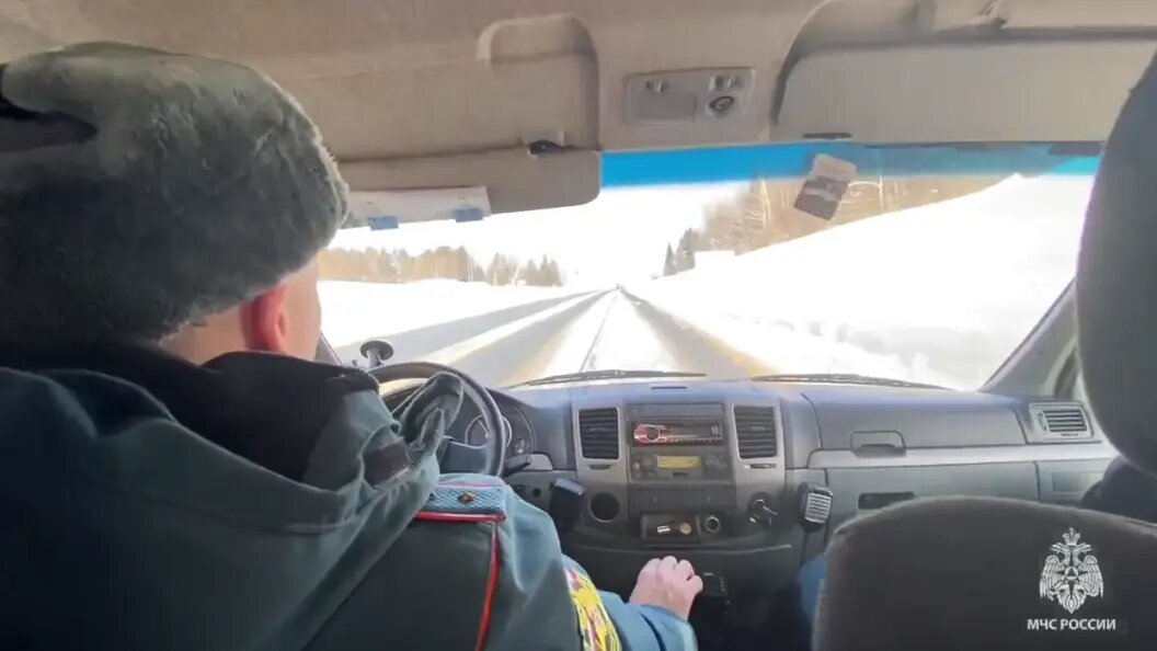    МЧС Пермского края