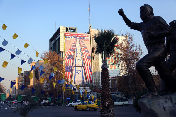Fatemeh Bahrami/Anadolu via Getty Images   📷