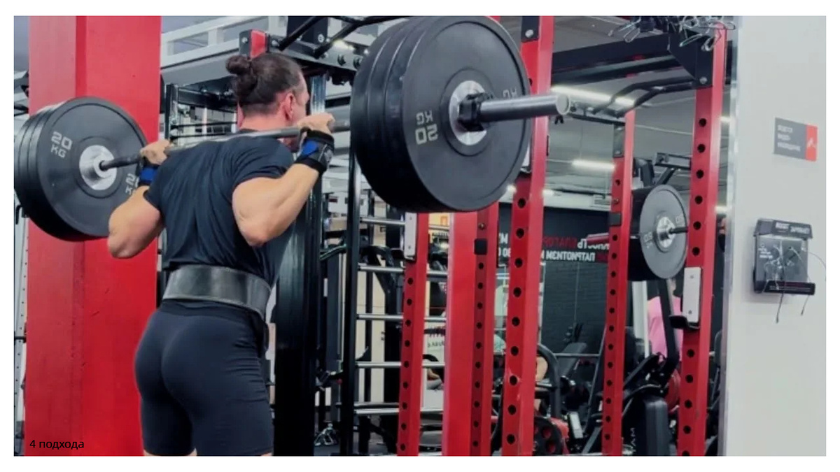 Приседания