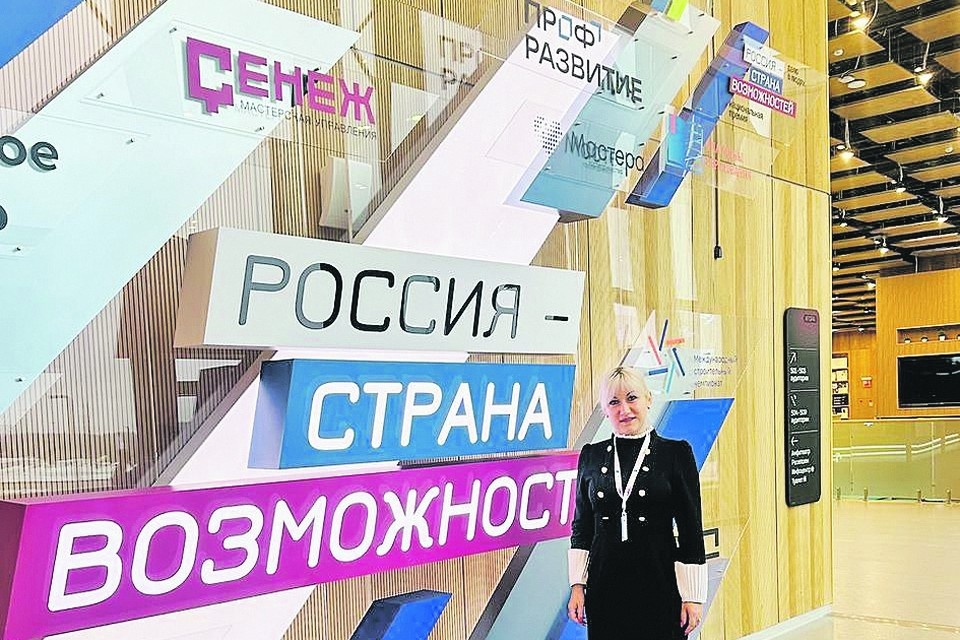    Елена Мартынова вошла в «Созвездие Флагманов образования» России.