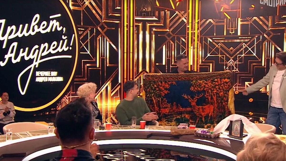    Алексей Ушаков подарил Андрею Малахову ковер   smotrim.ru