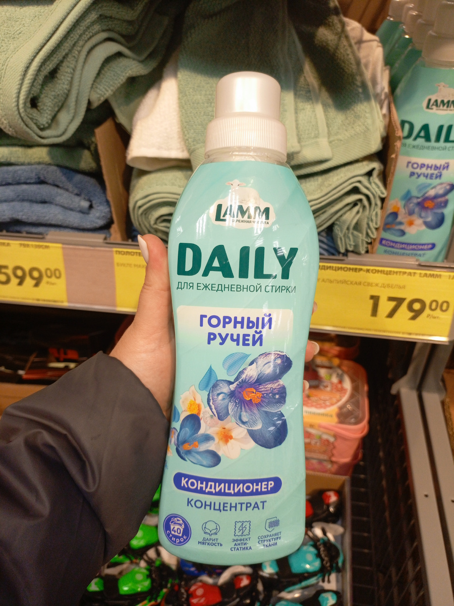 Фото сделано автором канала