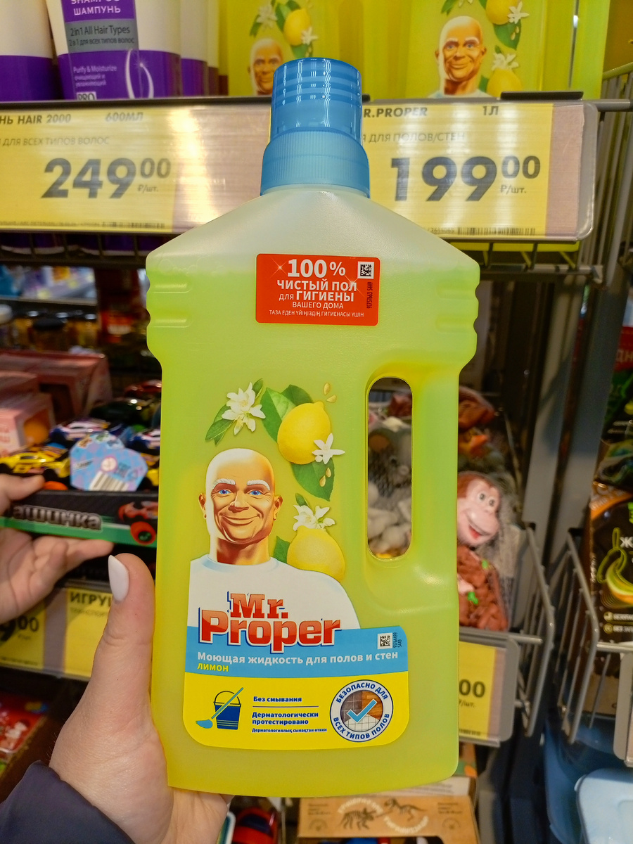 Фото сделано автором канала