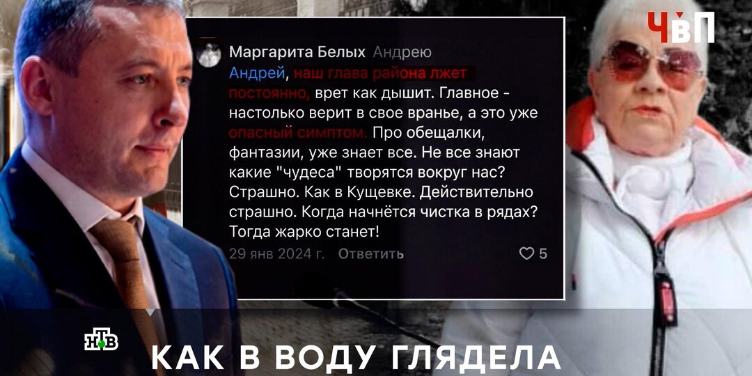 Засудивший старушку чиновник не смог объяснить, как заработал 250 млн рублей