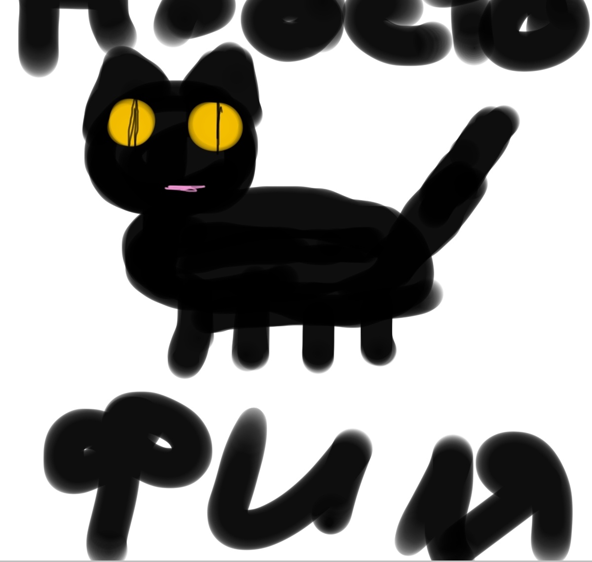 Обложка получилась вторым кадром, но я думаю, что ничего страшного