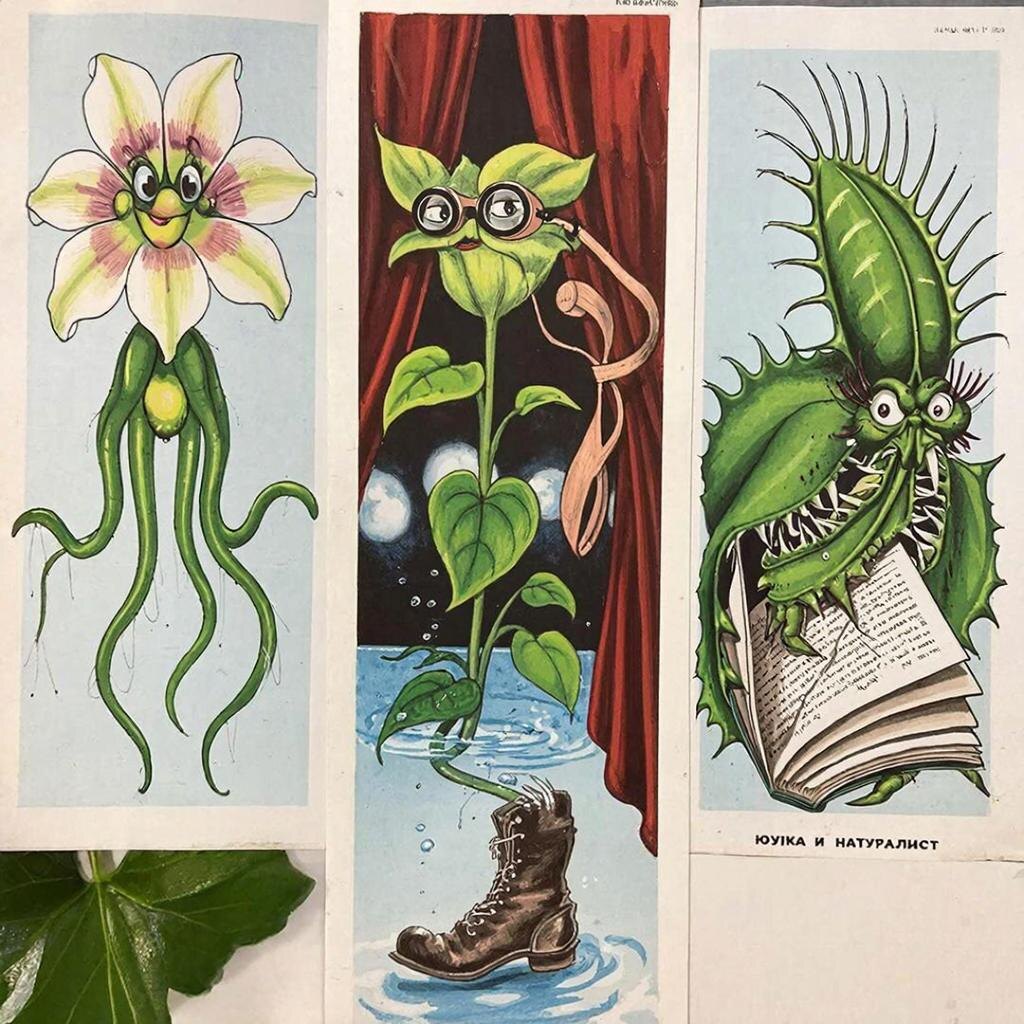 Листья, стволы и цветоножки. Фотороботы основных подозреваемых, составленные со слов пострадавшего блокнота