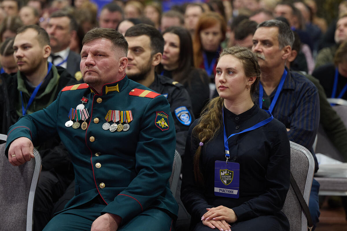 Форум «Плечом к плечу. За Русскую Победу!»