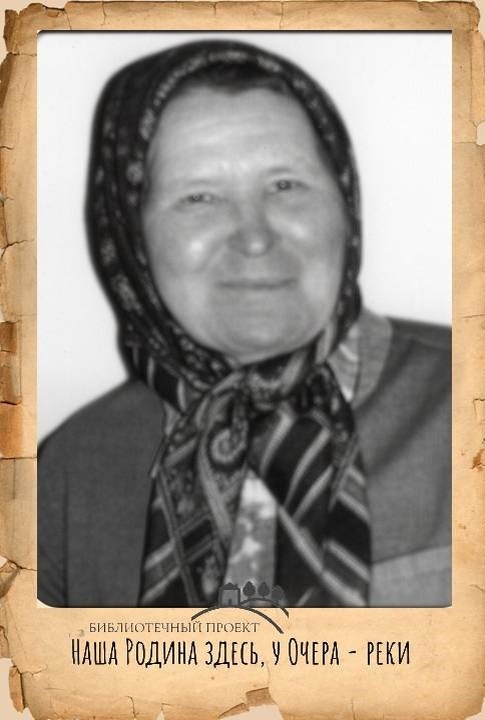 Шитоева Марфа Никитична