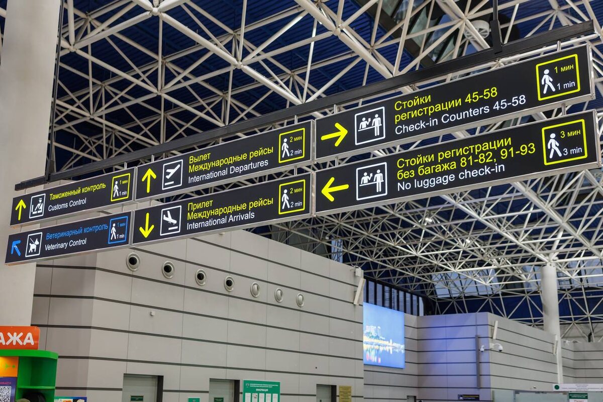    Фото: пресс-служба аэропорта Сочи