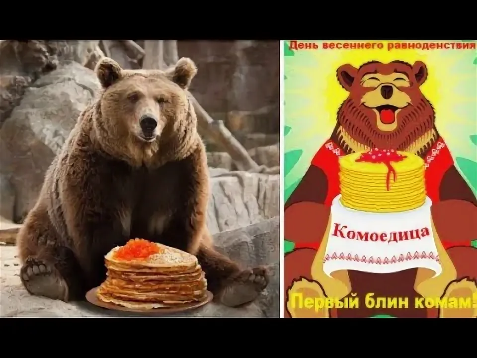 YouTube ПЕРВЫЙ БЛИН КОМаМ, а ВТОРОЙ ЗНАКОМЫМ