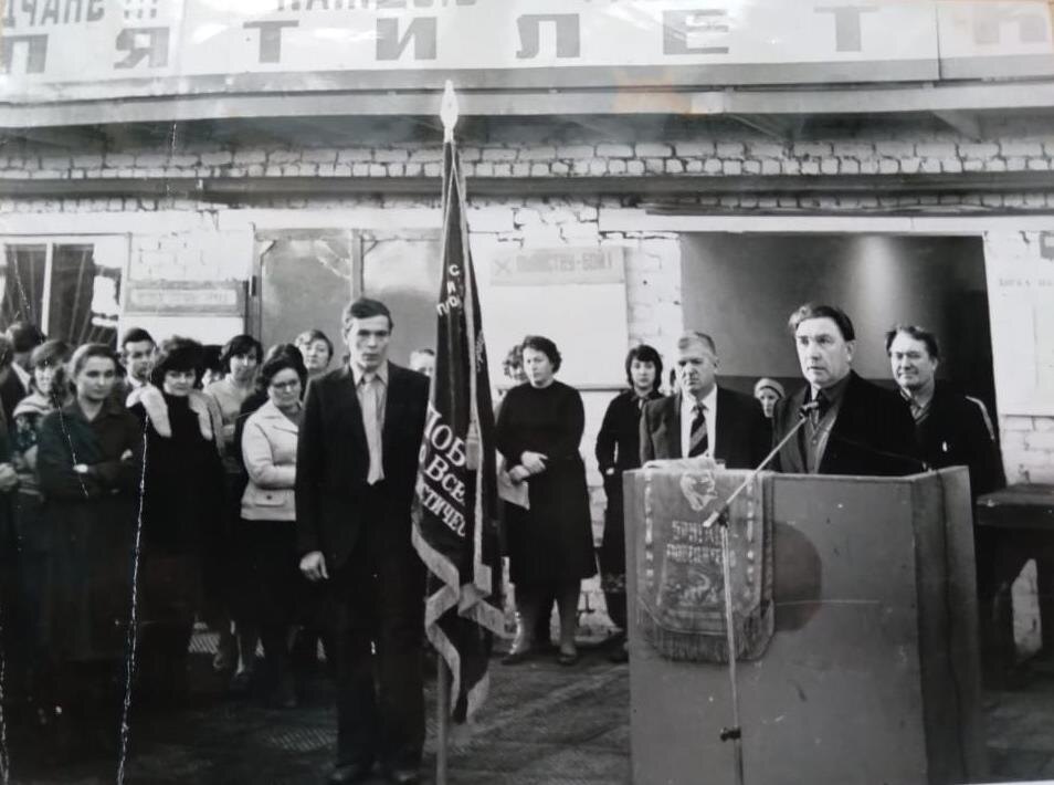 г. Белебей. Производственный корпус ОМЗ. Принятие общезаводского пятилетнего плана на общезаводской профсоюзной конференции. 1976 год.

