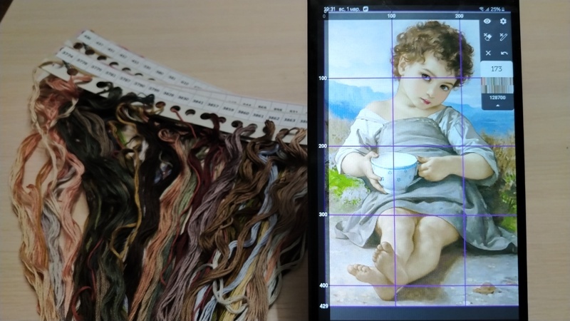 Многоцветная схема "Чашка молока" от Аладдин