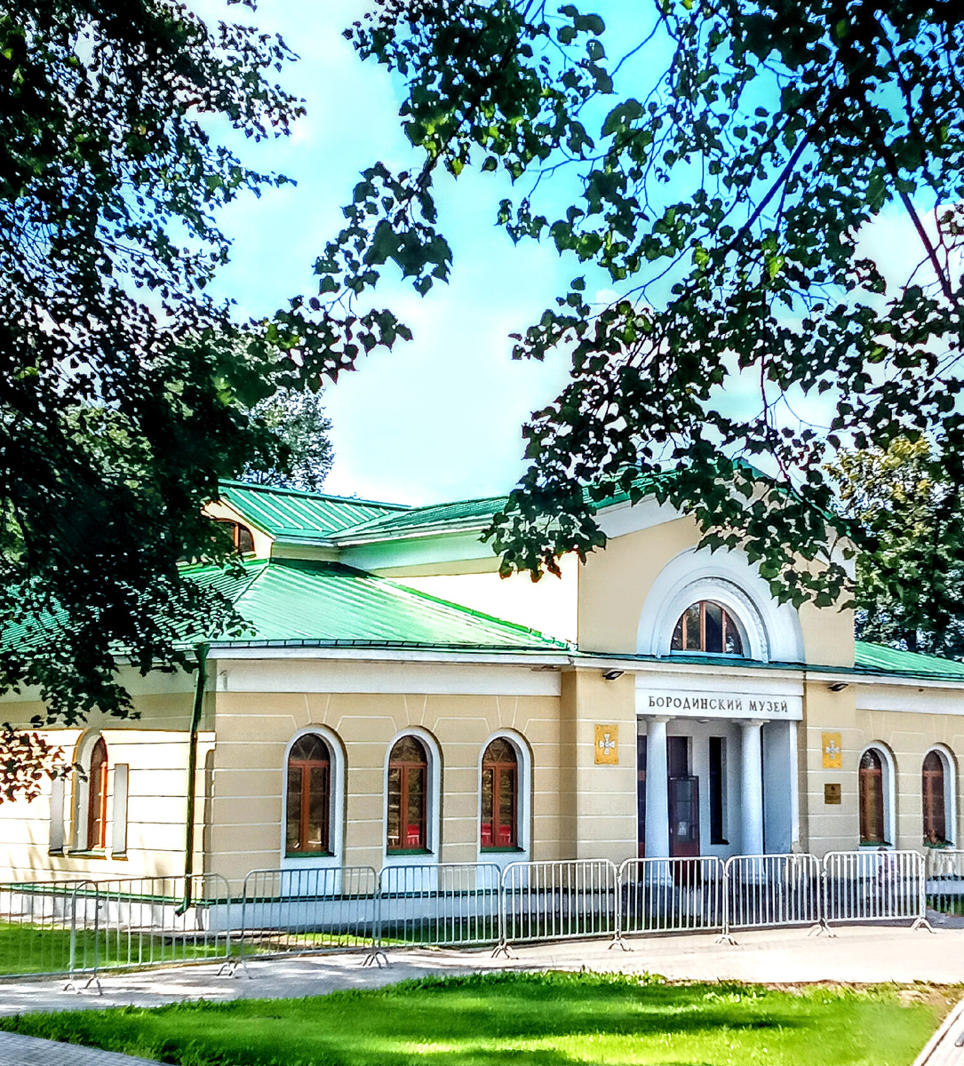 Главное здание музея. 