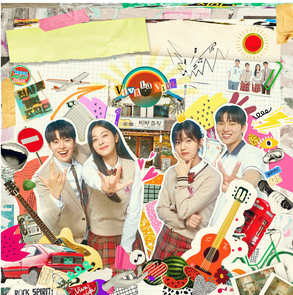 Дорама "Мерцающий арбуз" 2023