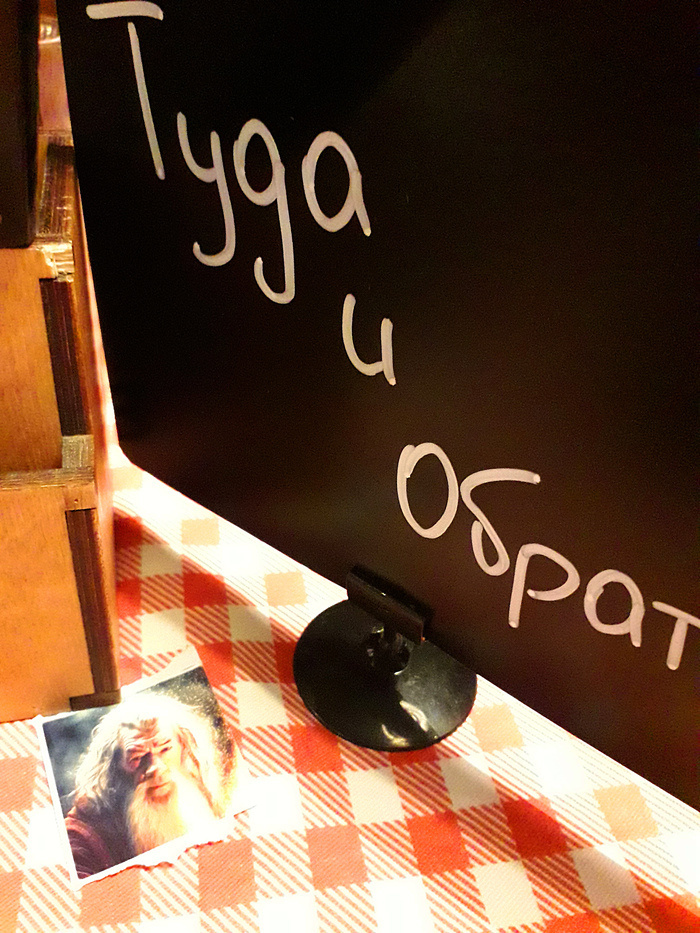 Наша команда
