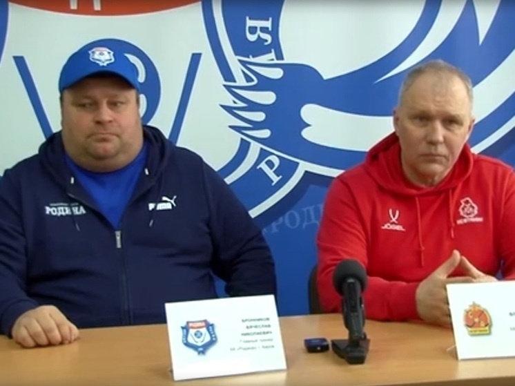     Наставники хабаровского «СКА-Нефтяника» и «Родины» оценили третий четвертьфинал в Кирове. Фото: скриншот с видео