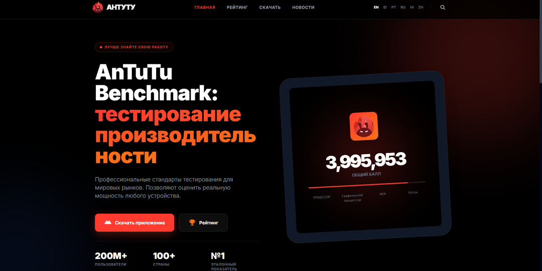 Протестировал 100+ смартфонов: 4 параметра, которые нельзя игнорировать при покупке в 2026 году