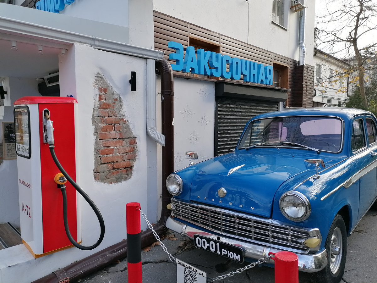 Фото автора. Люблю ретро-машинки