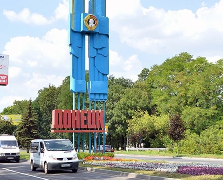    Фото: сайт администрации Донецка / gorod-donetsk.com Анастасия Аржевитина