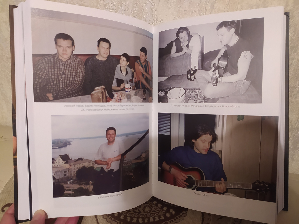 "Большая Димкина книга" вышла в издательстве "Выргород"