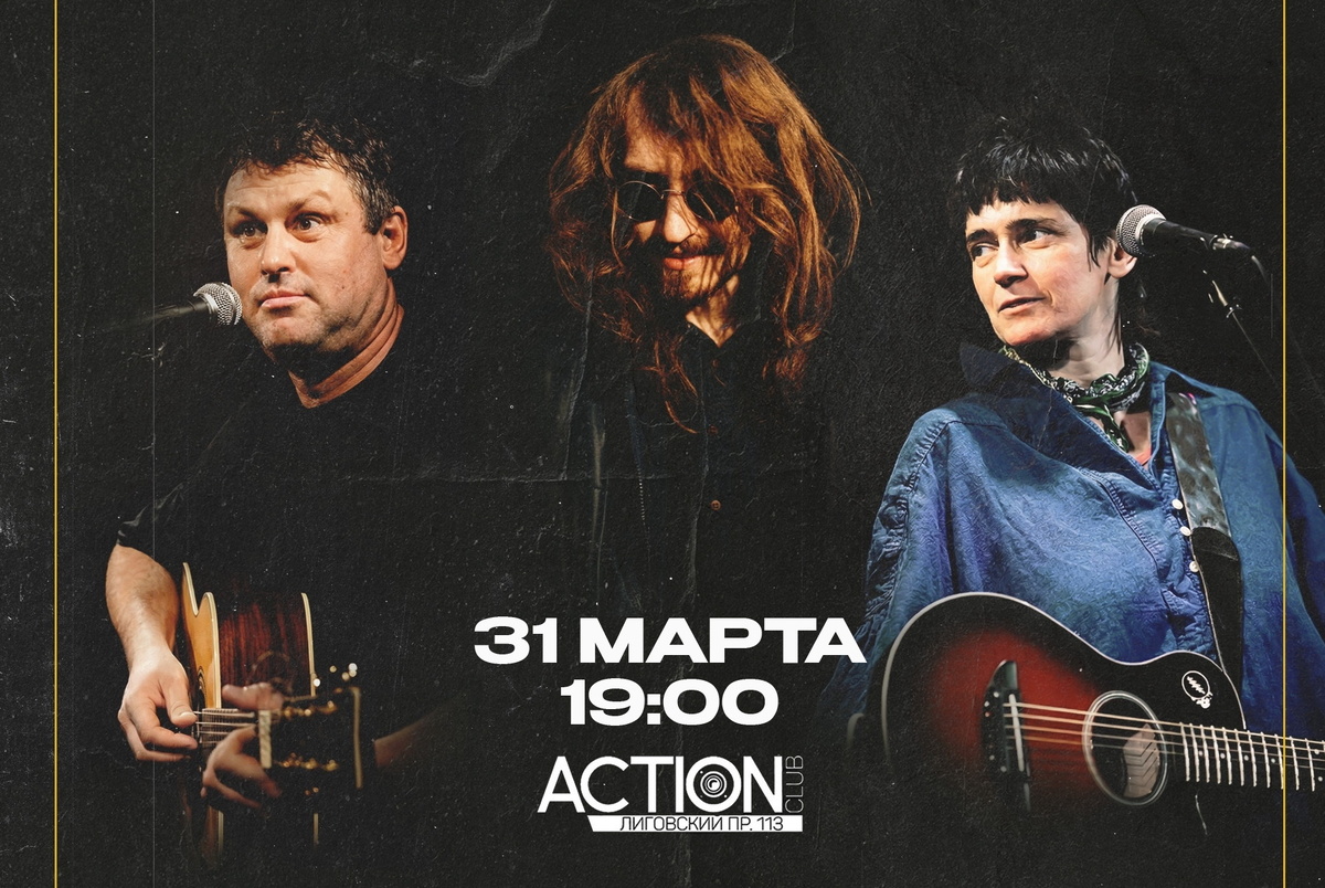 Презентация "Димкиной книги" и переиздания альбома Чёрного Лукича "Мария". Санкт-Петербург, 31 марта