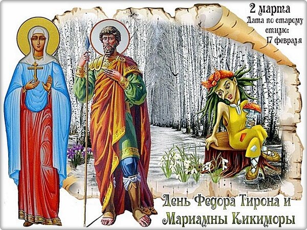 Изображение взято с сайта Яндекс картинки 